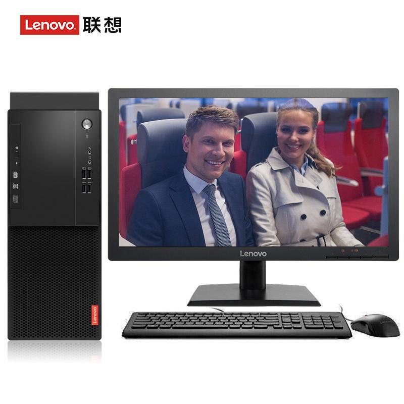 美女超鸡巴视频联想（Lenovo）启天M415 台式电脑 I5-7500 8G 1T 21.5寸显示器 DVD刻录 WIN7 硬盘隔离...